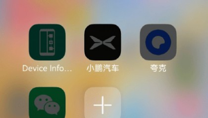 升级“原生鸿蒙”无法使用微信?华为技术客服回应:需蹲抢名额,抢不到可进行版本回退