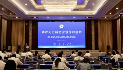 借鲁台会东风，潍坊加快推动元宇宙产业发展