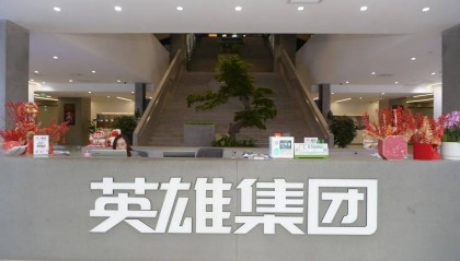 静安区委书记于勇专题调研区块链企业并主持召开座谈会