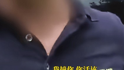 男子身穿中联重科工装，驾车连续变道逼停摩托车，下车叫嚣“弄死你”，中联重科紧急回应：男子非公司员工