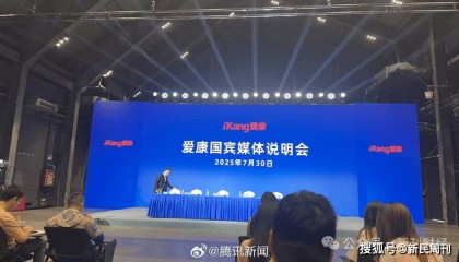爱康国宾同时“宣战”媒体与患癌女律师,CEO发声揭示行业真相还是责任推诿?