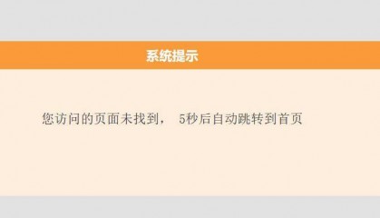 因论文抄袭学术不端被退站的复旦博士后：任职高校撤下其简历