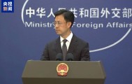 外交部：反对以南海问题为借口 强化军事同盟