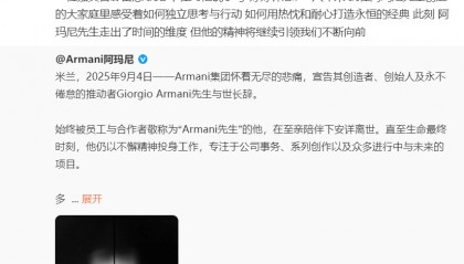 章子怡、胡歌等发文悼念！