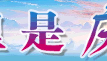 中共甘肃省委组织部关于干部任前公示的公告