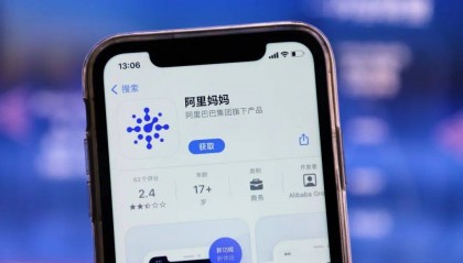 阿里妈妈怎么做 AI 电商?