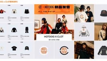 HOTDOG数字藏品深入洞察AI行业发展，积极参与AI产业会议
