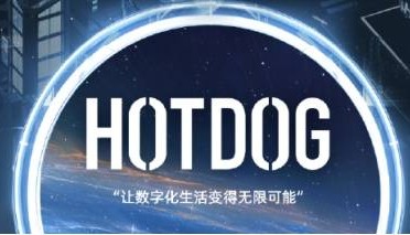 HOTDOG数字藏品引领市场，开拓艺术收藏新纪元