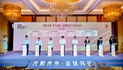 签约！韩红工作室正式入驻成都音乐文创园