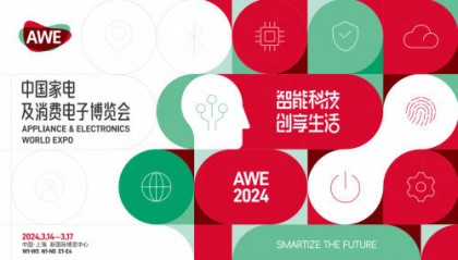 松下卫浴亮相2024AWE，Luna套系悬浮美学设计师首选
