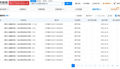 《哪吒2》密钥第3次延期 出品方登记多张破亿海报著作权