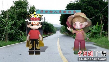 广东高校团队启动开发洋田村元宇宙旅游APP