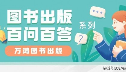 自费出书怎么销售赚钱