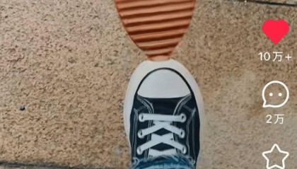 匡威699元鞋橡胶底脱落,客服回应:已记录情况并反馈