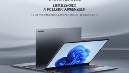 1199元起,酷比魔方GTBook 15 Gen2笔记本开售:12代N95、15.6英寸1080P屏