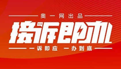 高峰堵车超半小时，深圳一市民建议车道改为长实线，部门回应