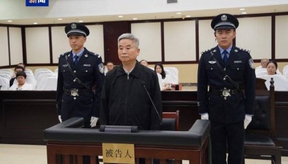 受贿8451万 中国农业银行原副行长楼文龙一审被判无期