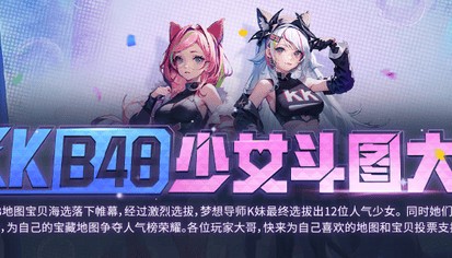 斗图大赛强势来袭,600万U币等你来瓜分!