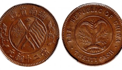 云南双旗币市场火爆！成交价格飙升，一枚竟突破287万天价