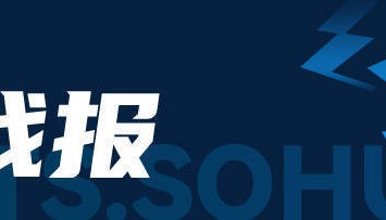 最后时刻连丢两球！中超-图多列点杀 英博2-2遭三镇绝平