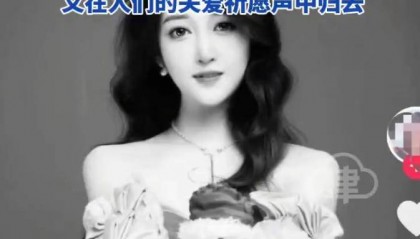 2000年0时0分出生的“世纪婴儿”去世!年仅25岁