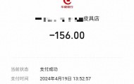 男子称花156元疑买山寨腰带，找商家理论被对方撂倒殴打，警方调查一年多无结果