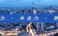 开业第一天就闭店！人多到崩溃，排队超8小时，品牌道歉，补偿方案公布！
