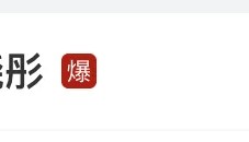 鹿晗生日后首现身,关晓彤一身白裙参与五四晚会录制,将与邓为合作表演节目