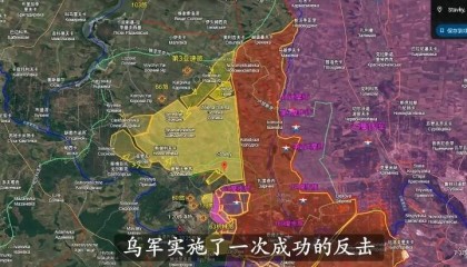 红利曼三年没打下来，俄王牌部队被反推，乌军要拿今年首个大捷