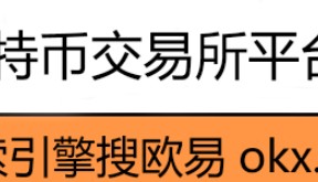 比特币今日价格(5.31):今日比特币再创新高,以太坊、山寨币表现各异