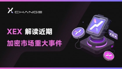 数字货币新手入门：从XEX交易所开始你的投资之旅