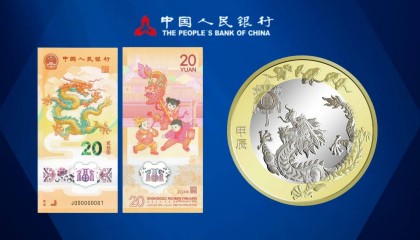 1人30张!龙年币钞暴涨!二次预约下周开启,怎么约