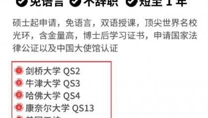 进站博士后是什么意思