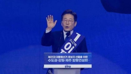 韩国总统大选“三强争霸”格局初定