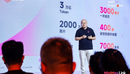 MiniMax大模型日均交互时长排名第一 每日处理超3万亿token