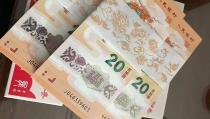 1张百万？龙币、龙钞暴涨，几种号码找找看