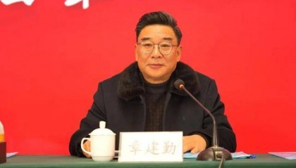 福建一正处级干部，被查