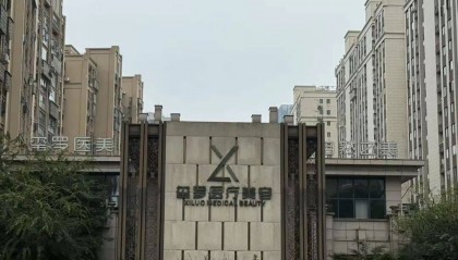 长沙一资产上亿女老板突然失联,公司关闭,疑被骗去泰国,多方回应