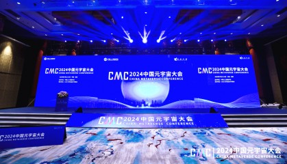 中国元宇宙大会｜探索艺术元宇宙新篇章