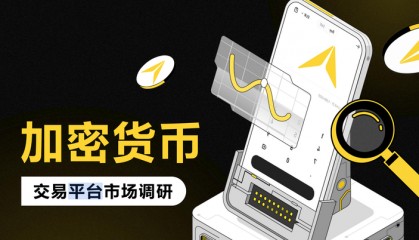 数字货币平台(数字货币平台投诉电话)