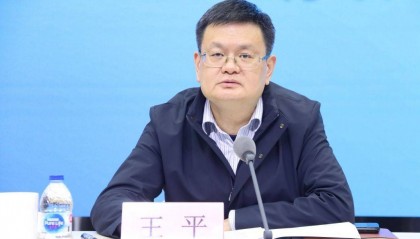 上海市政府办公厅主任王平，履新职