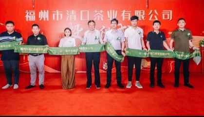 牵手“传承大师”共建品质供应链 茶百道布局自有原叶茶生产基地