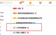 风暴下的少林寺迎新变化：收费扫码项目消失 网传数十个和尚离职