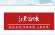涉嫌严重违纪违法，县委书记孙修炜被查