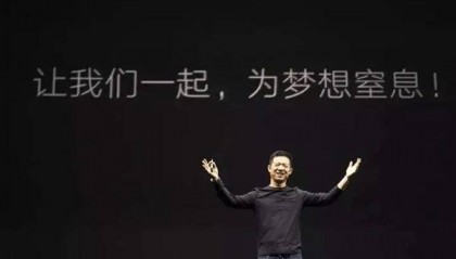 最新！贾跃亭：我不是骗子，目前国内债务20亿美元，计划两年内还清回国！