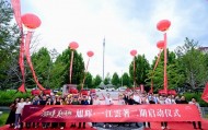 栖居贾鲁河 书香伴烟火——旭辉·一江雲著河岸美好生活实探