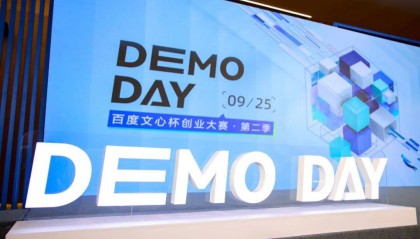 在百度这场大赛上，我们看到了“AI超级应用”的影子｜甲子光年