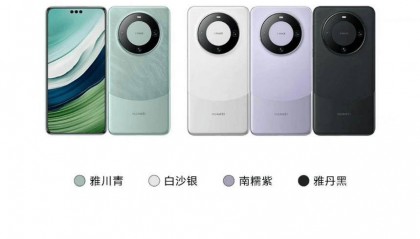 华为Mate60系列官宣降价 让路Mate70 系列