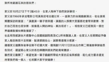 资深男演员去世！曾出演很多熟悉的“爸爸”……网友： 一生难忘！