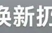 政府买单！深圳这一举措让人慕了，把民生痛点变治理亮点